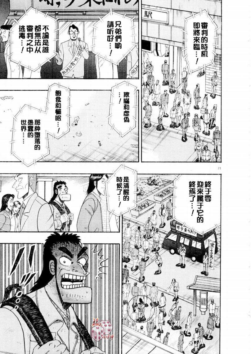 CH0920