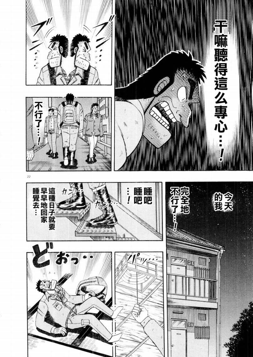 CH0921