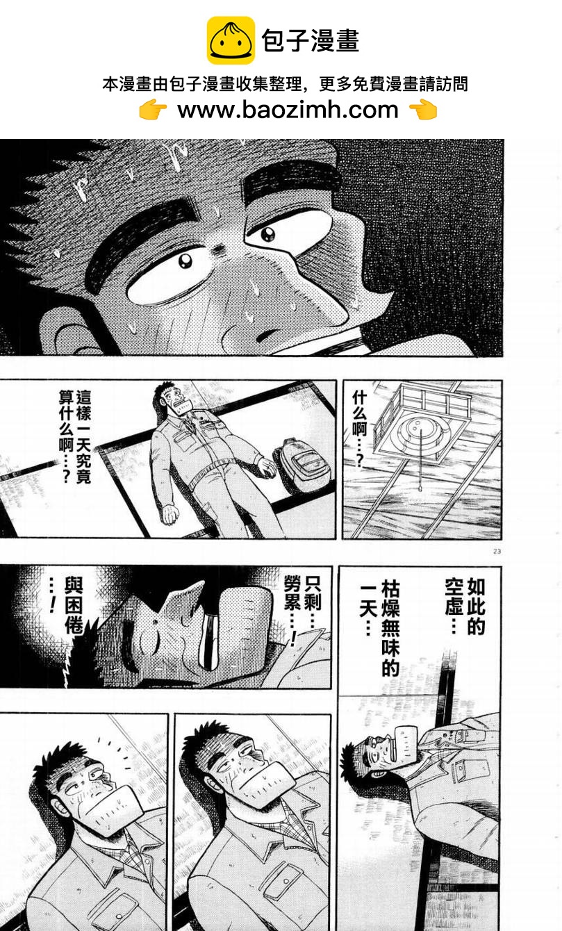 CH0922
