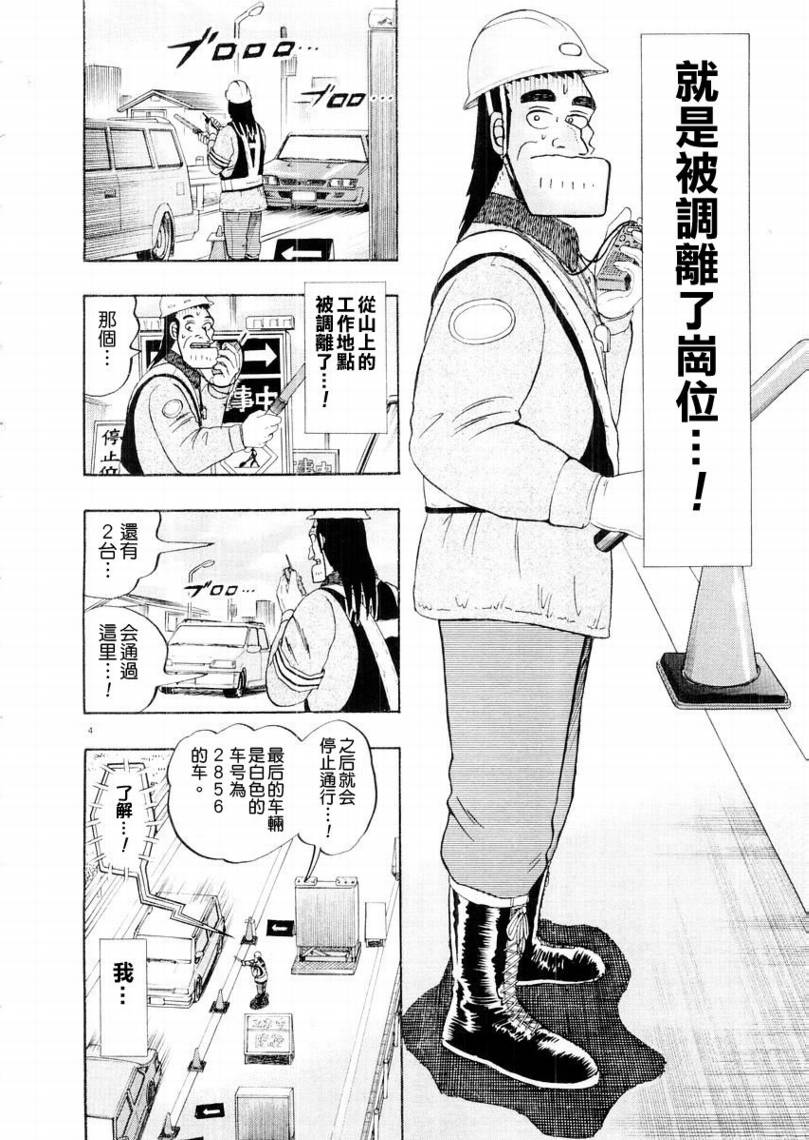 CH093