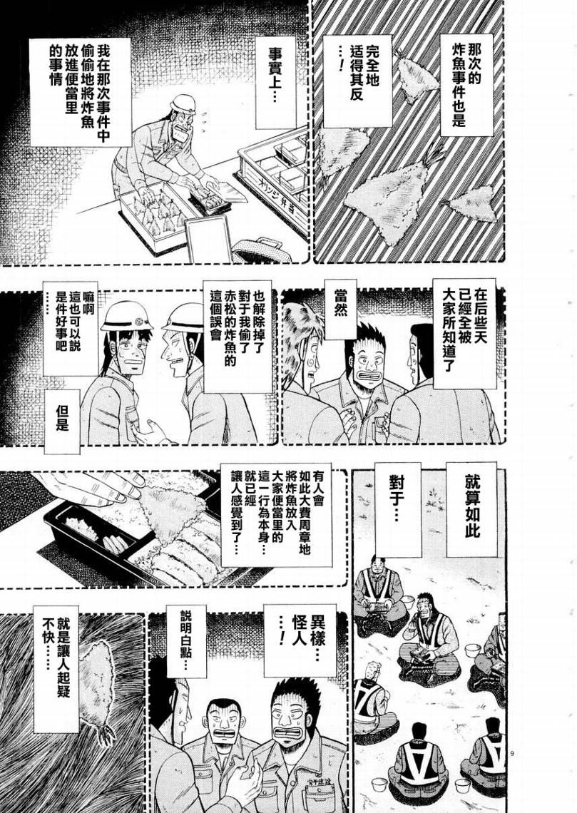CH098