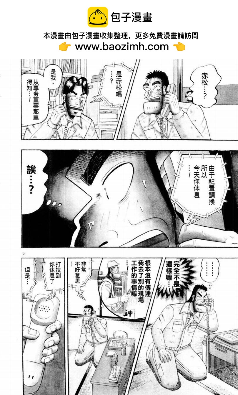 CH101