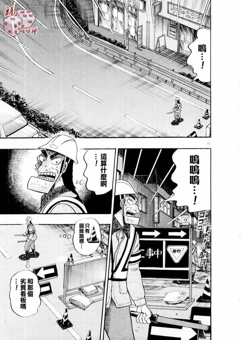 CH1010