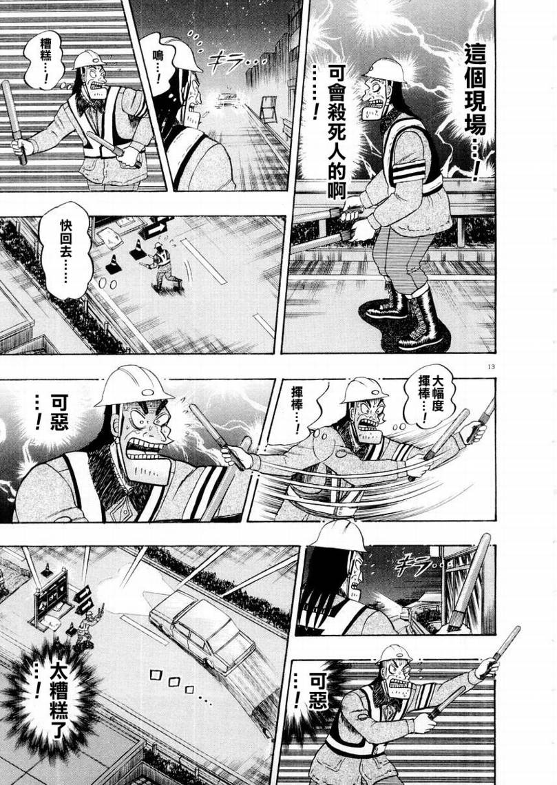 CH1012