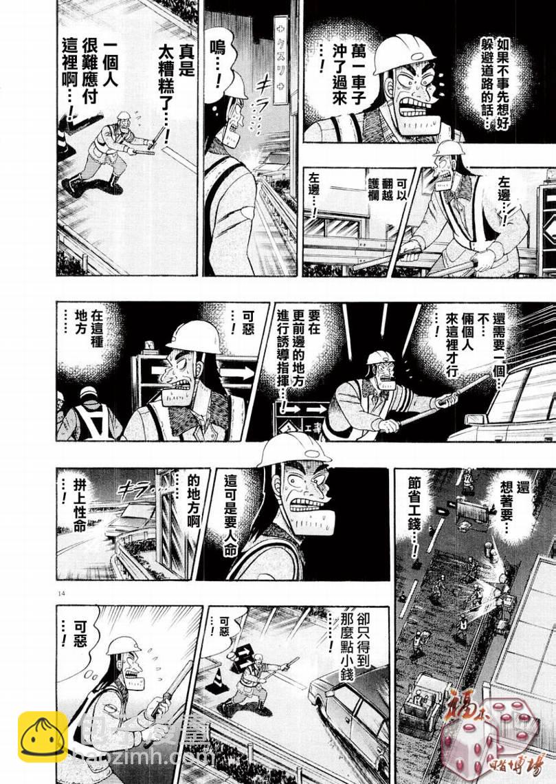 CH1013