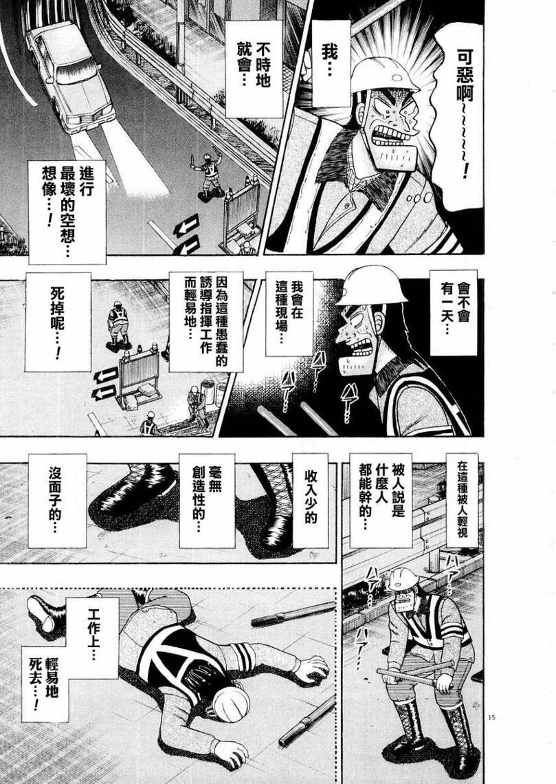 CH1014