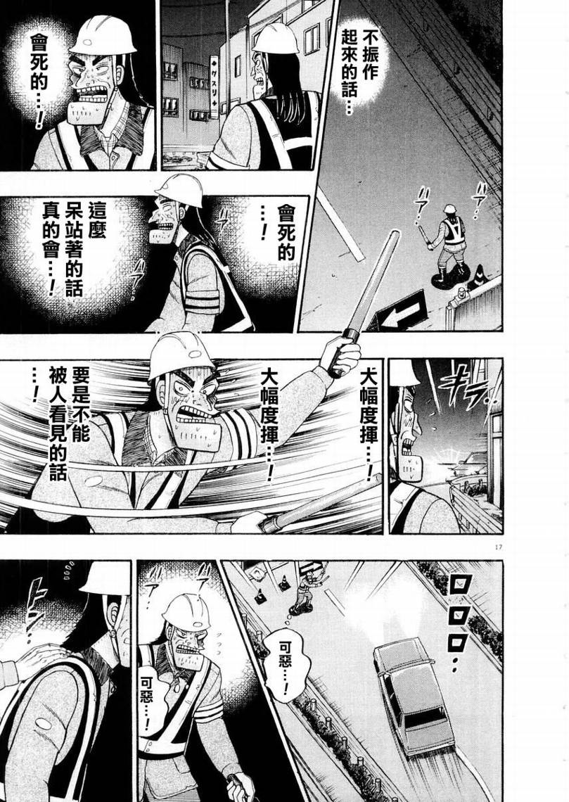 CH1016