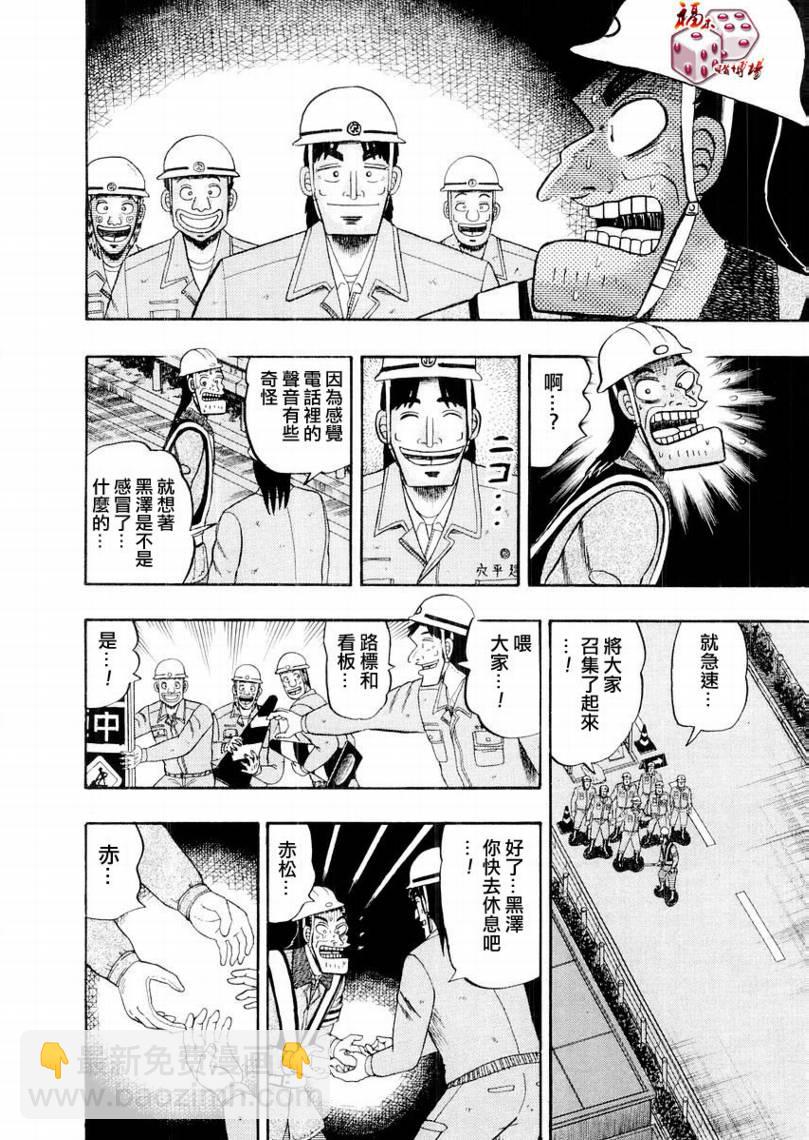 CH1017