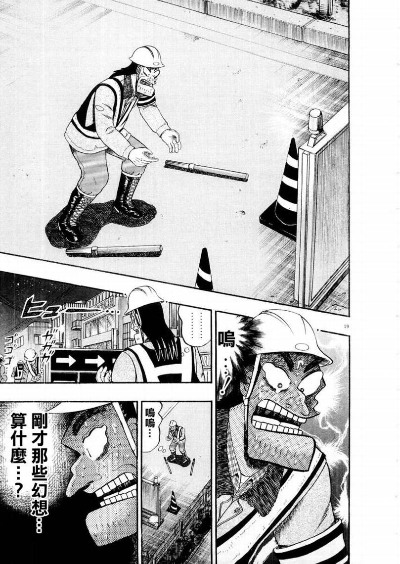 CH1018