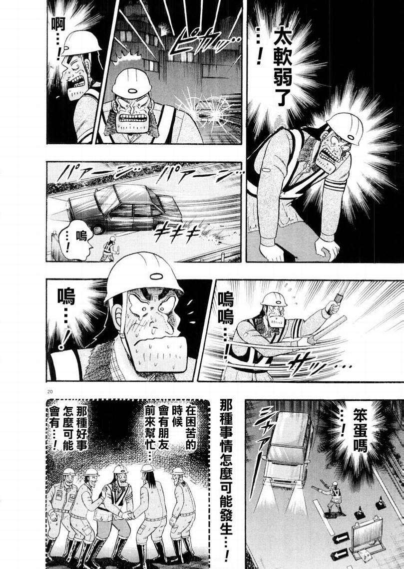 CH1019