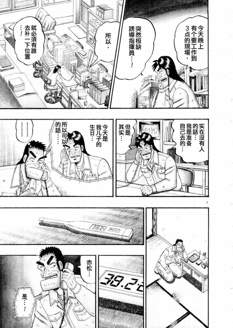 CH102