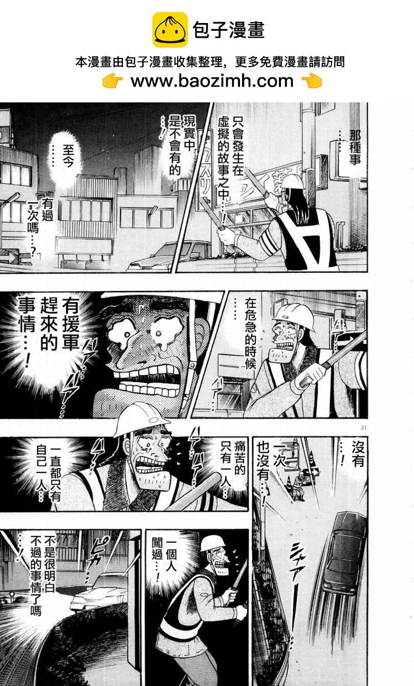 CH1020