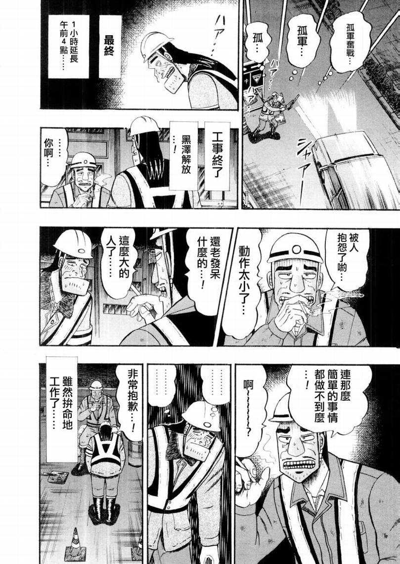 CH1021