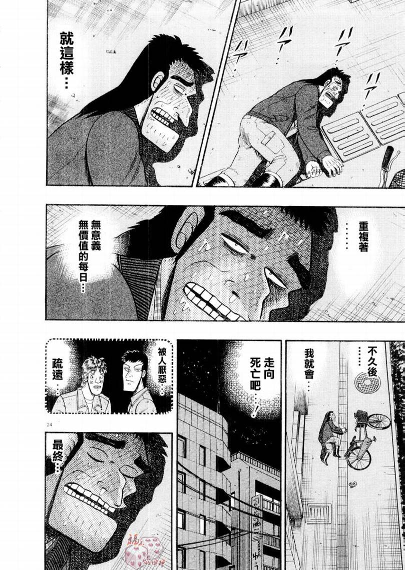 CH1023