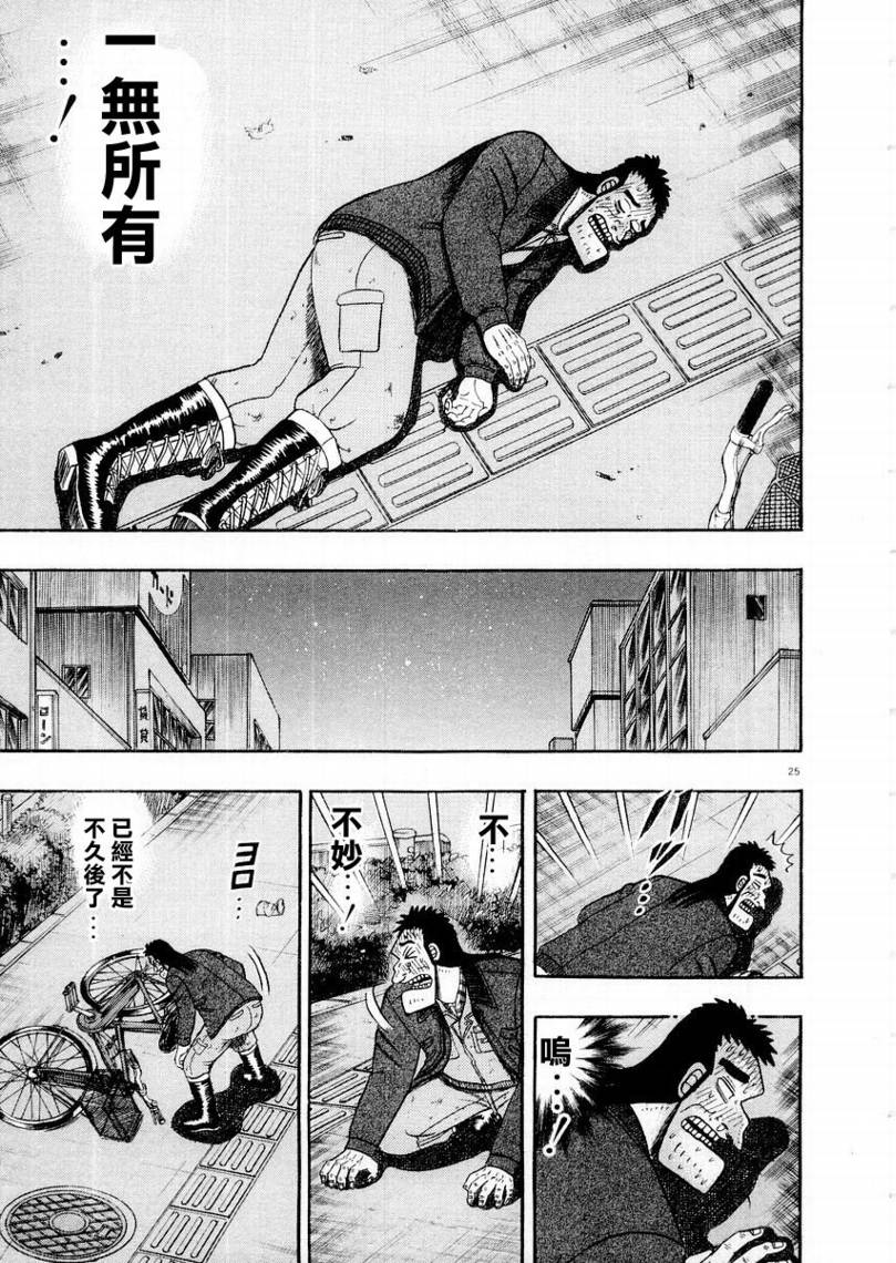CH1024