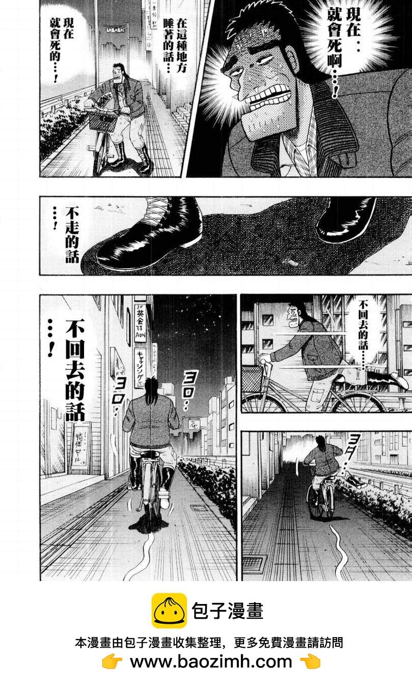 CH1025