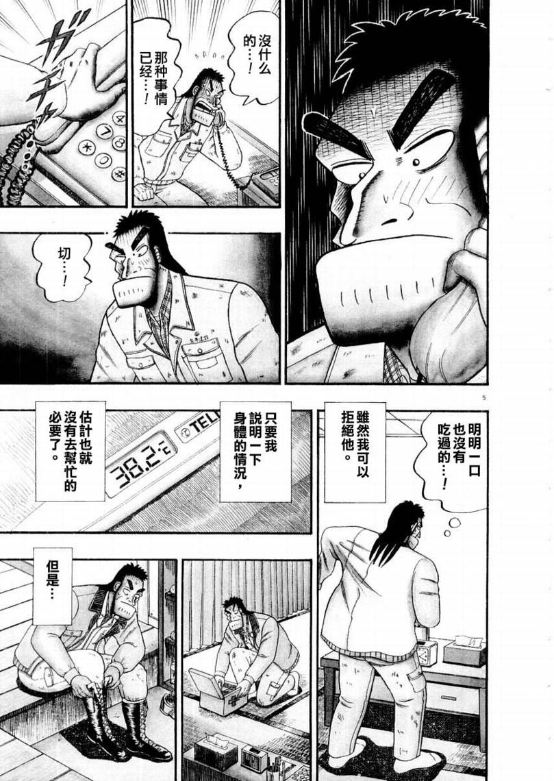 CH104