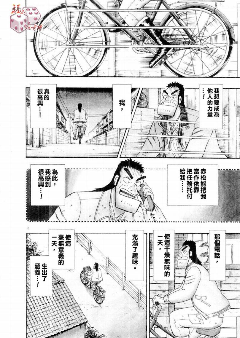 CH105