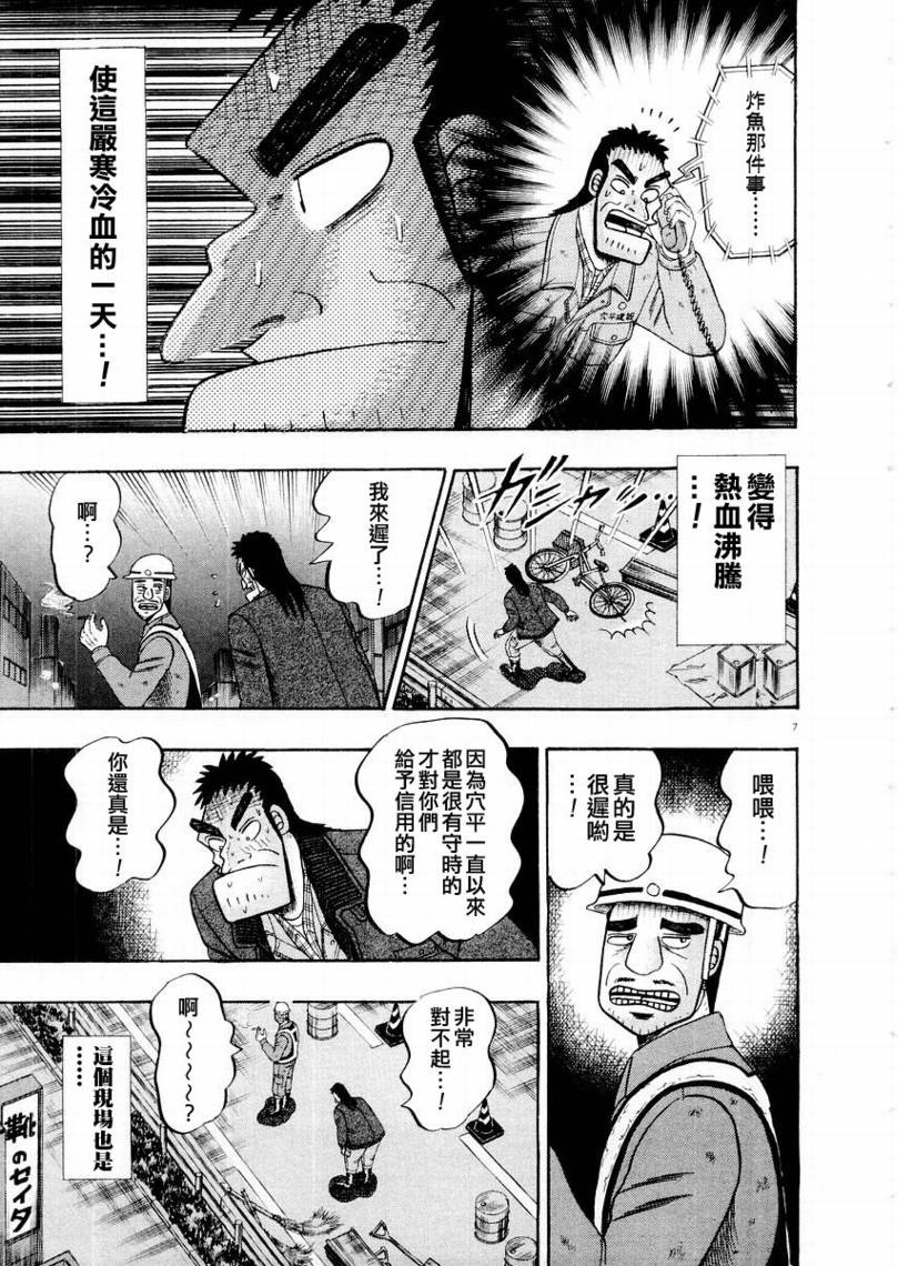 CH106