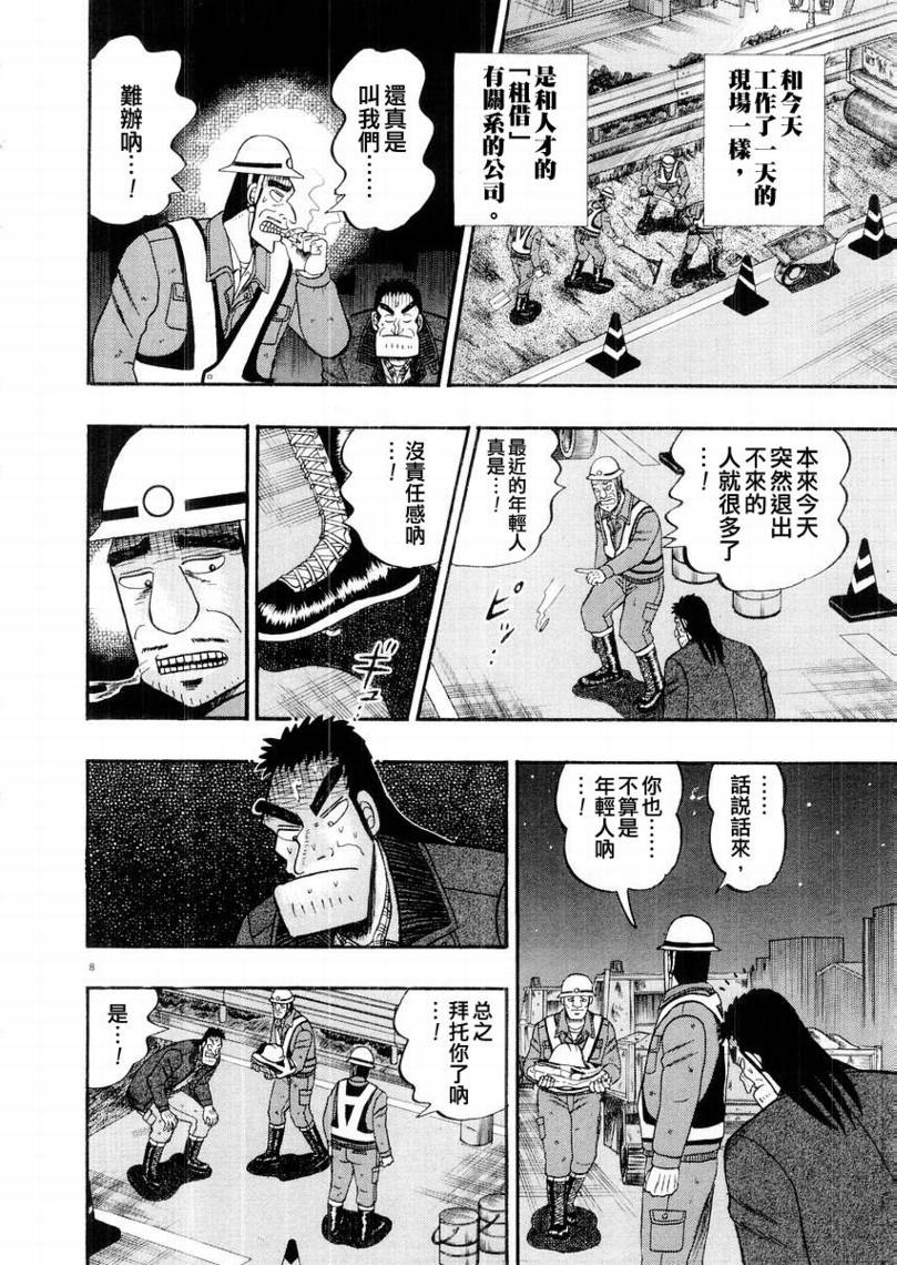 CH107