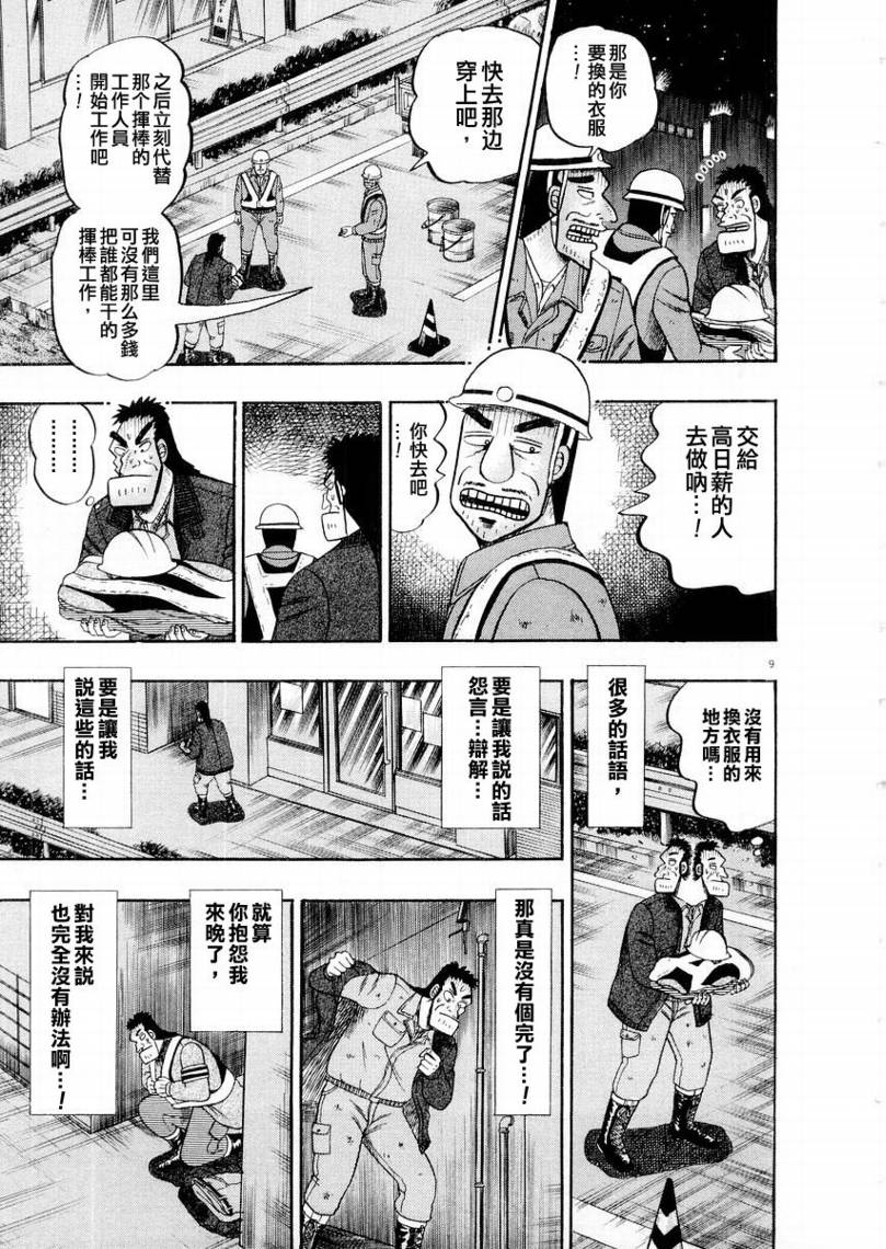 CH108