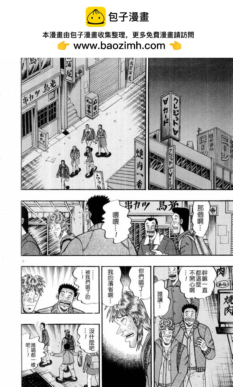 CH111