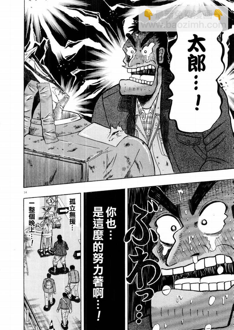 CH1113