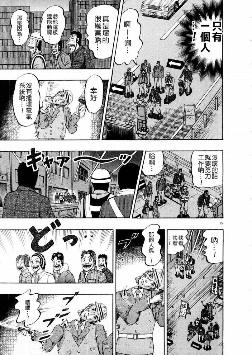 CH1114