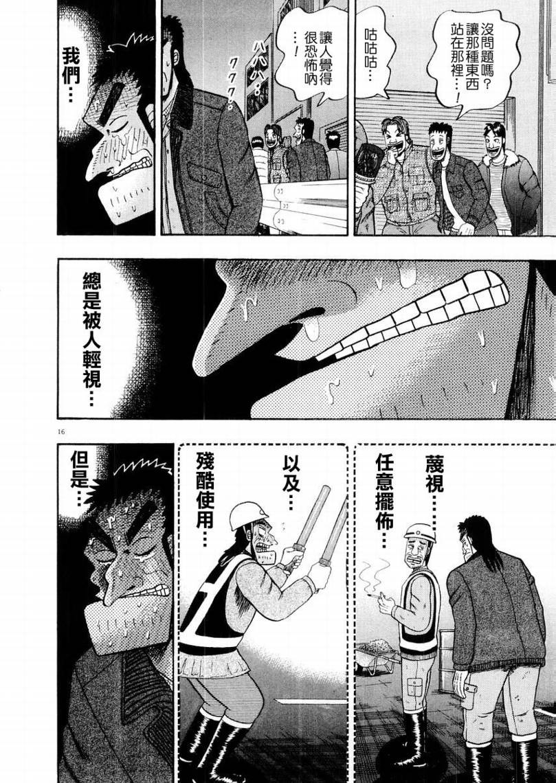 CH1115