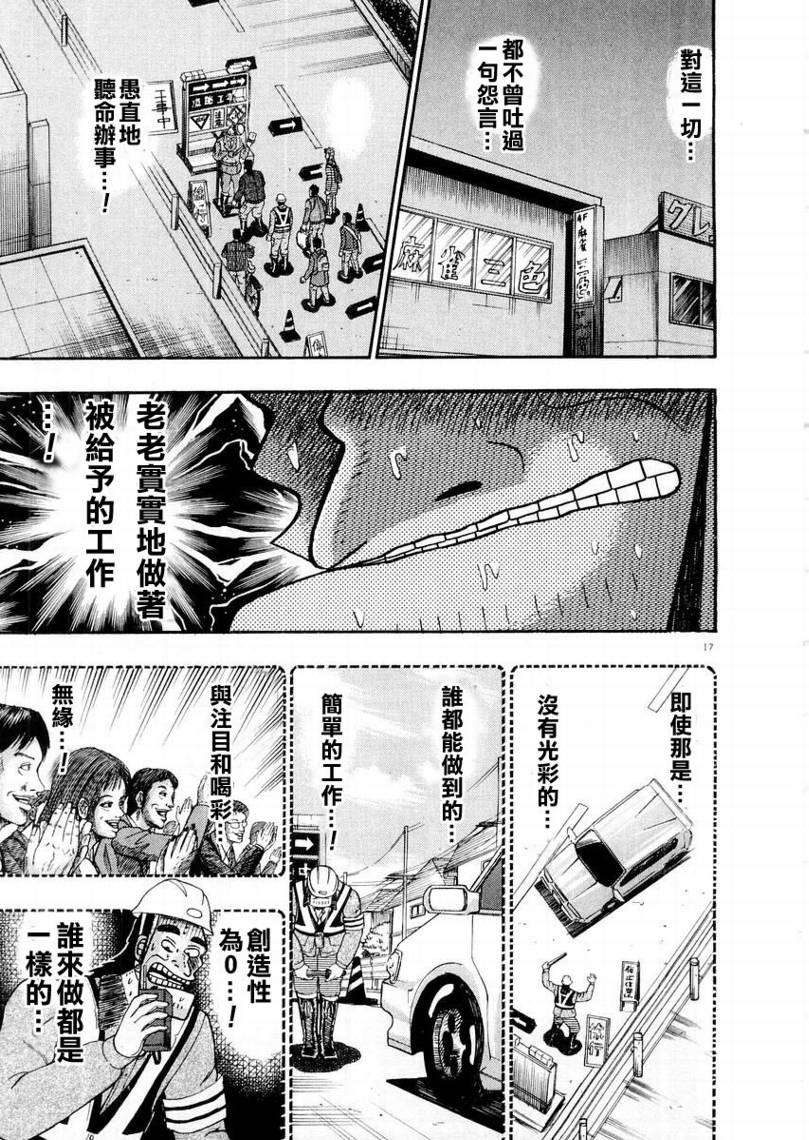 CH1116