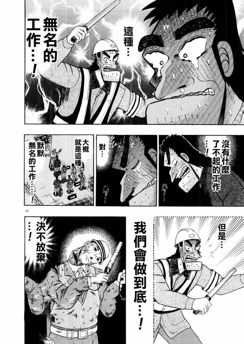 CH1117