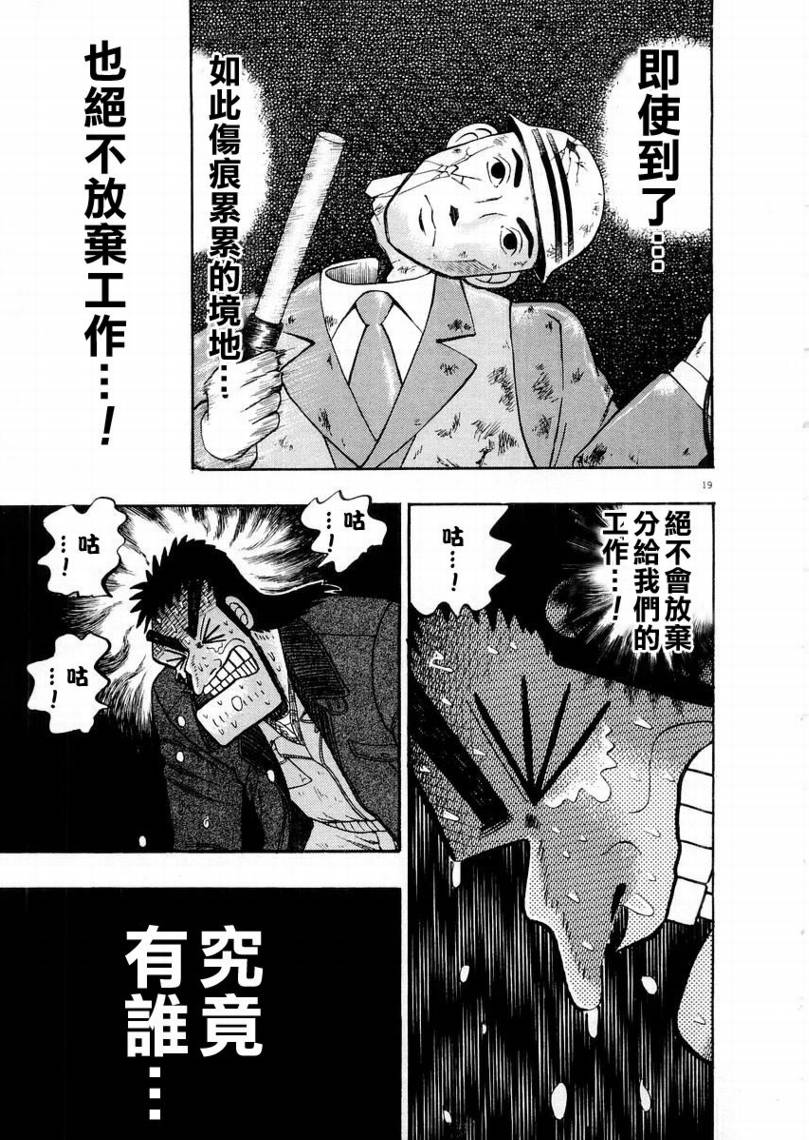 CH1118