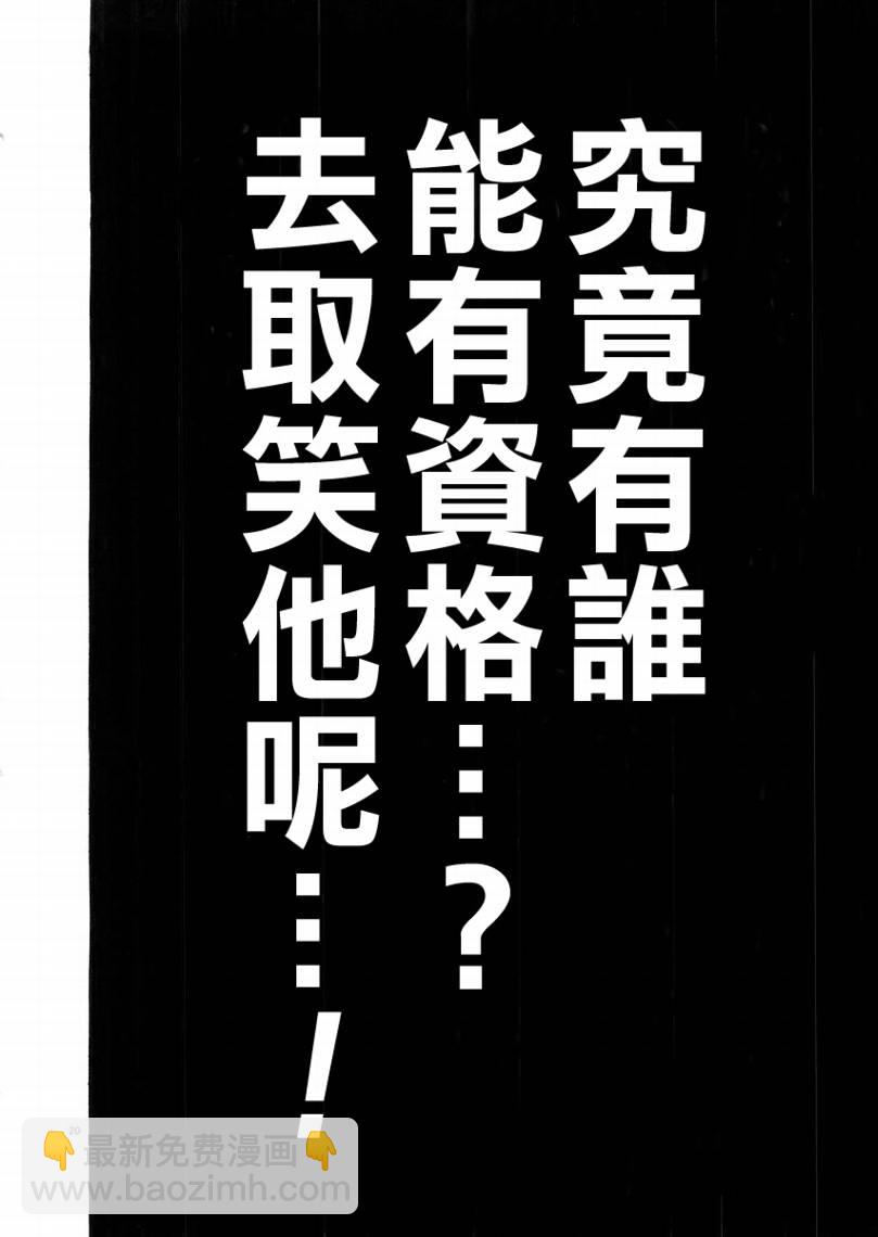 CH1119