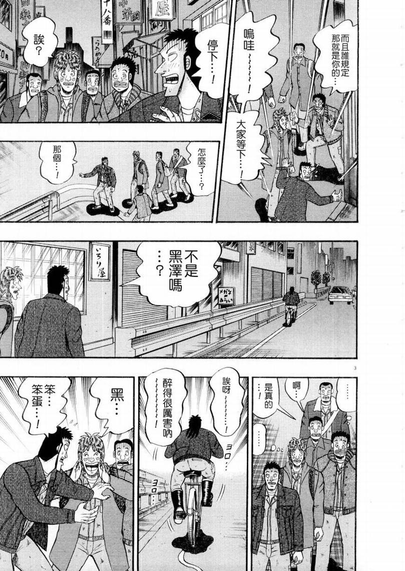 CH112