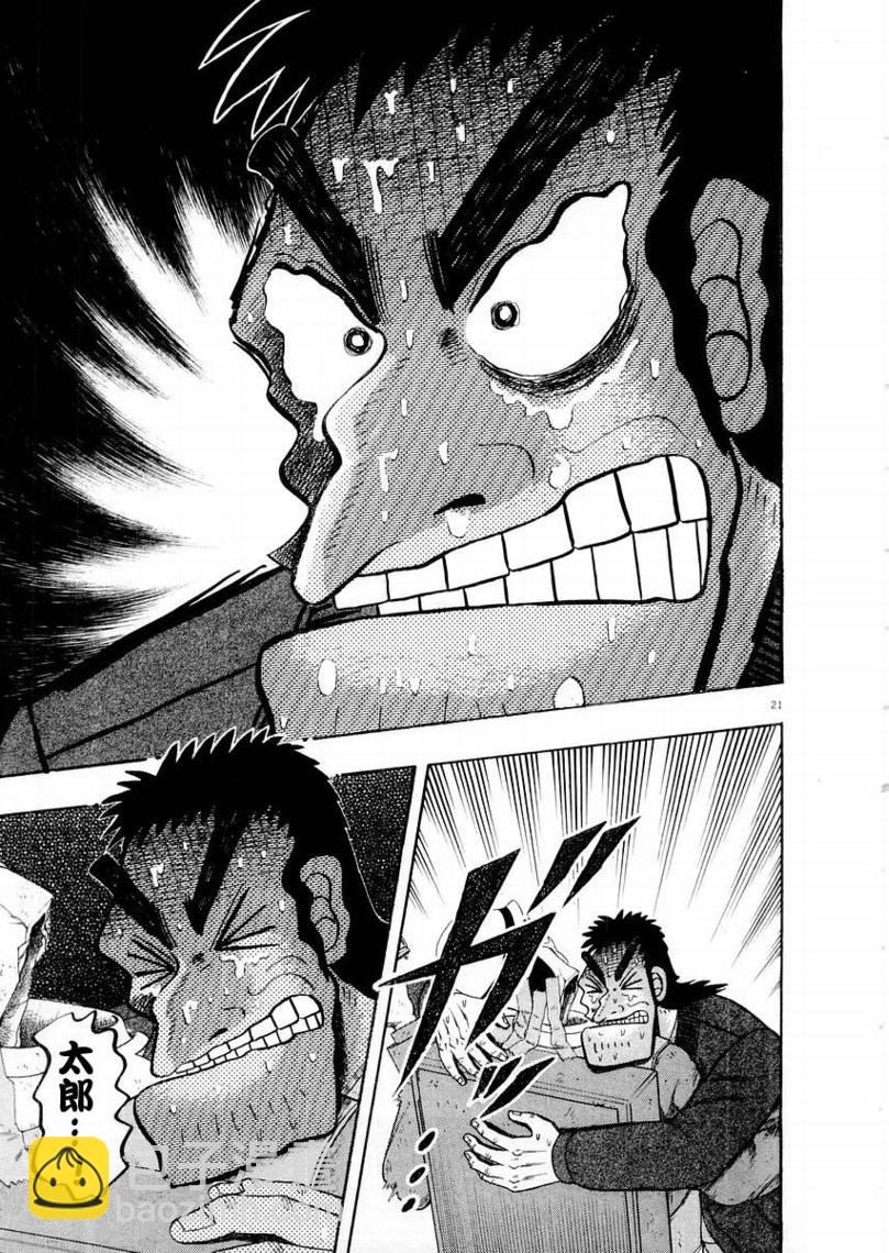 CH1120