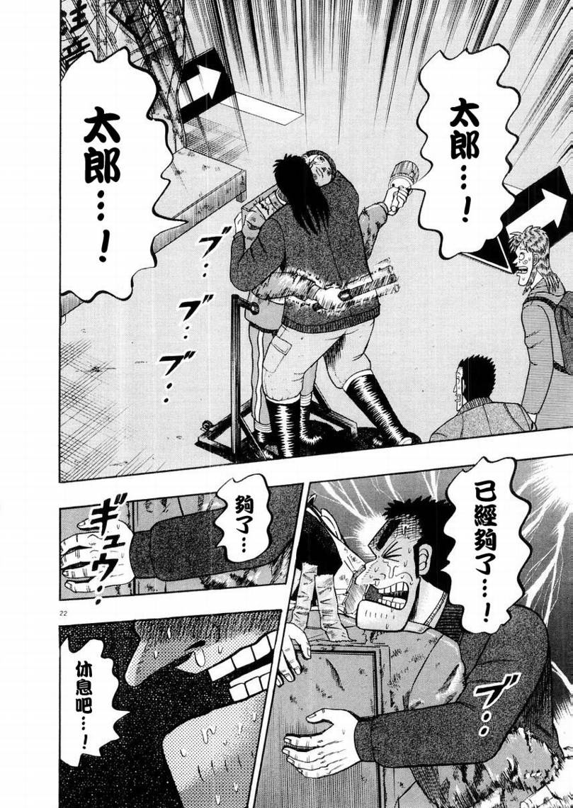 CH1121