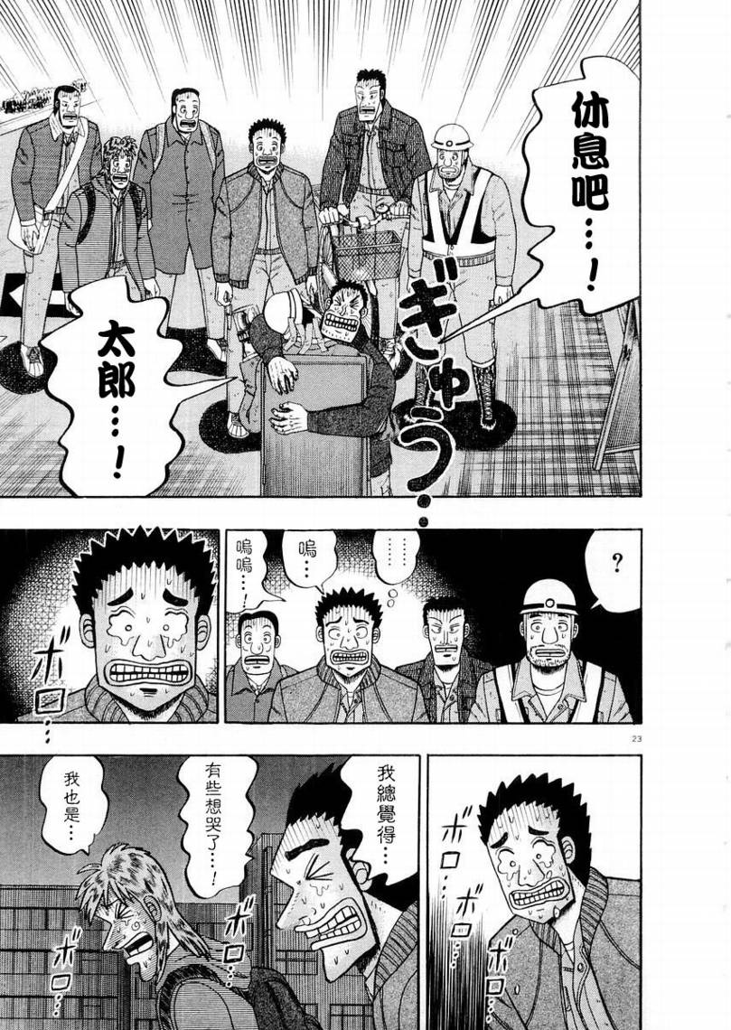 CH1122