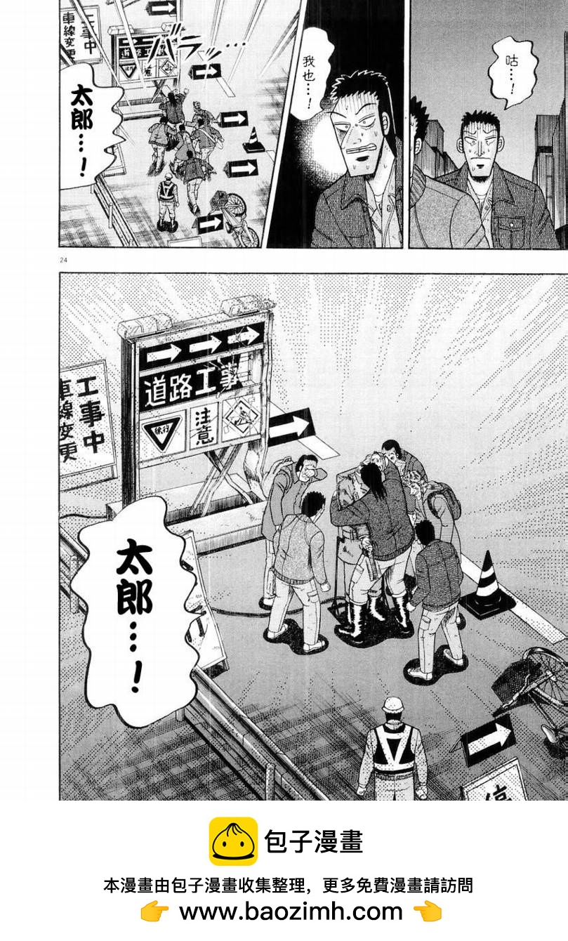 CH1123