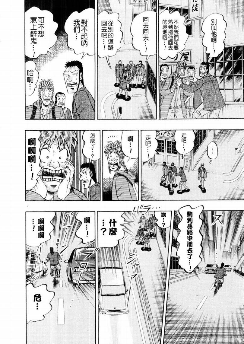 CH113