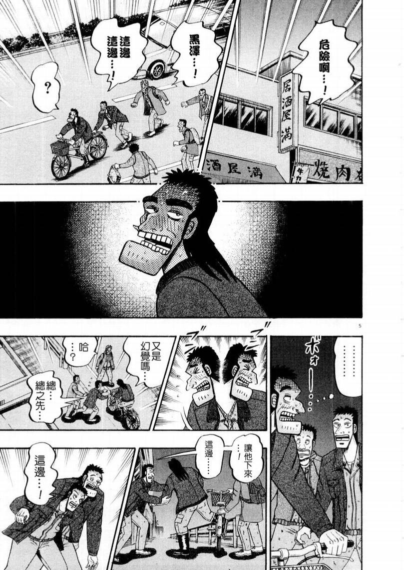 CH114