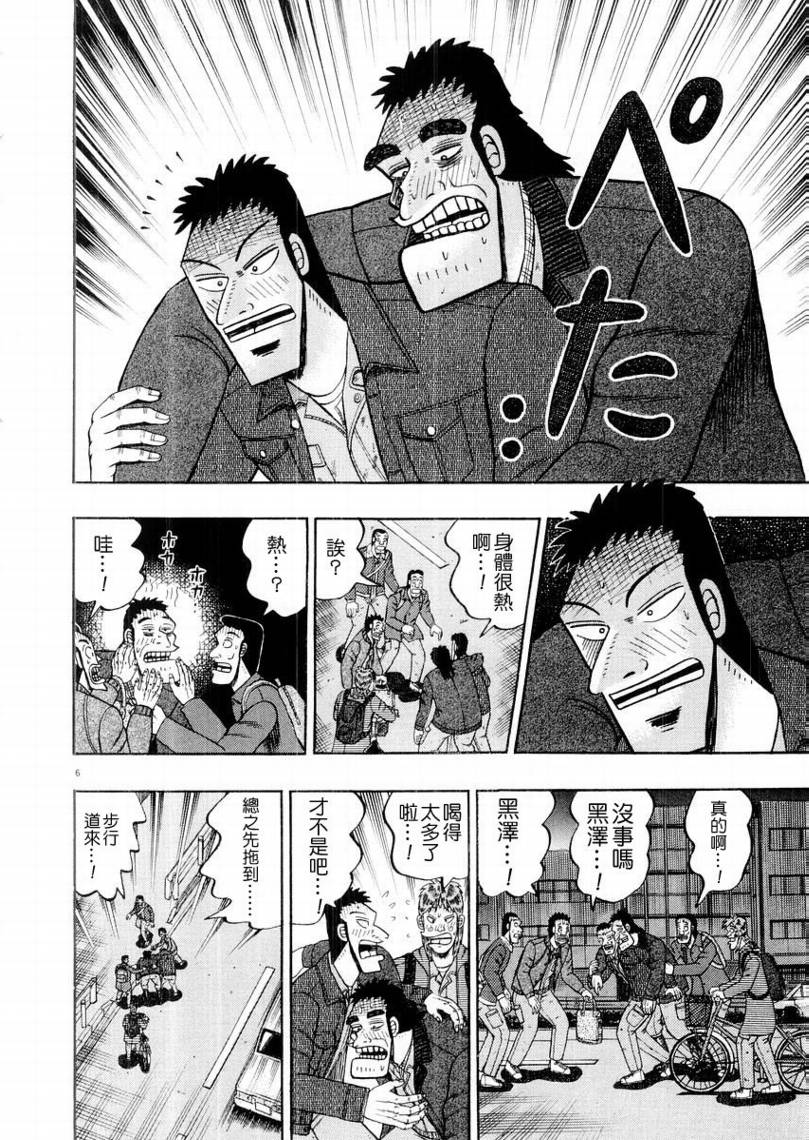 CH115