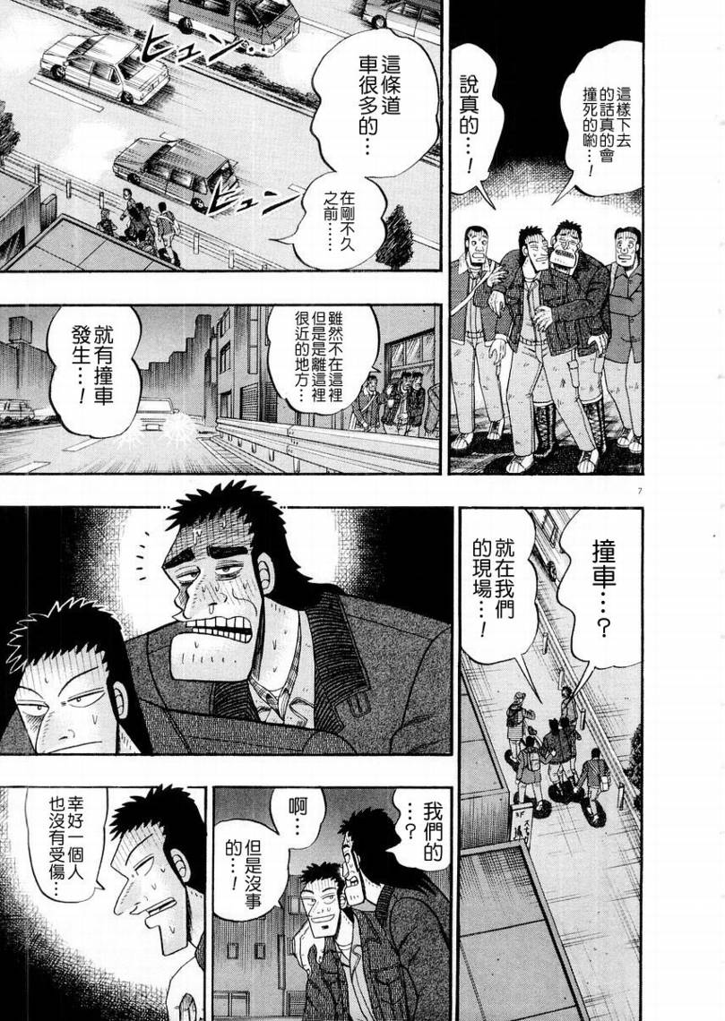 CH116