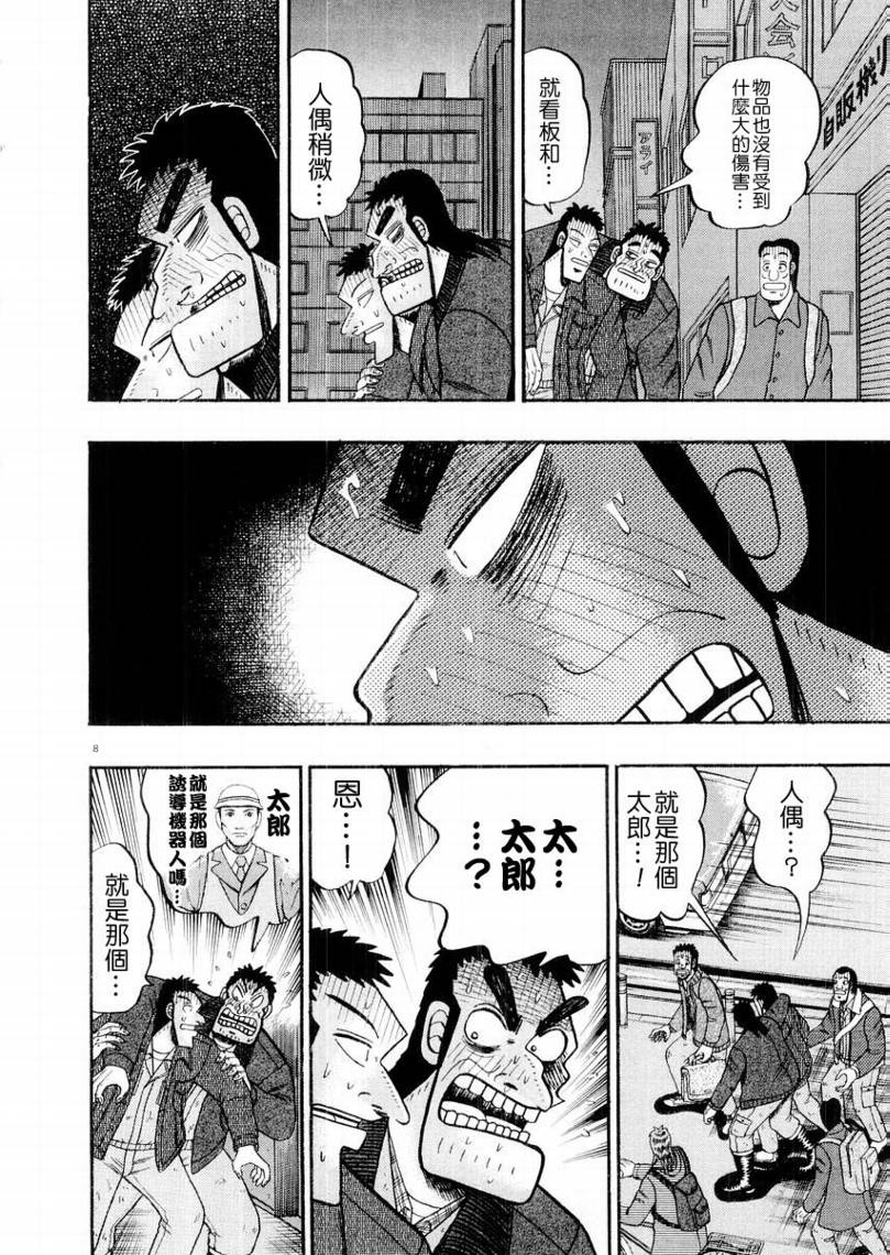 CH117