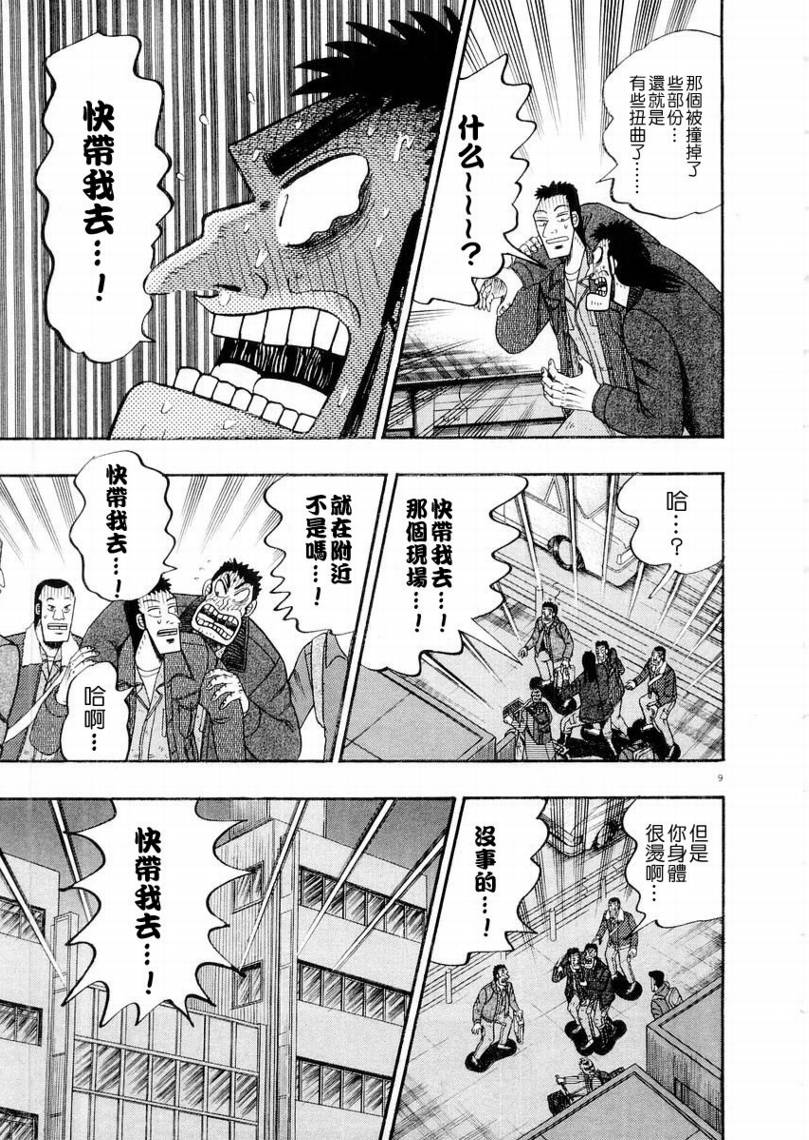 CH118