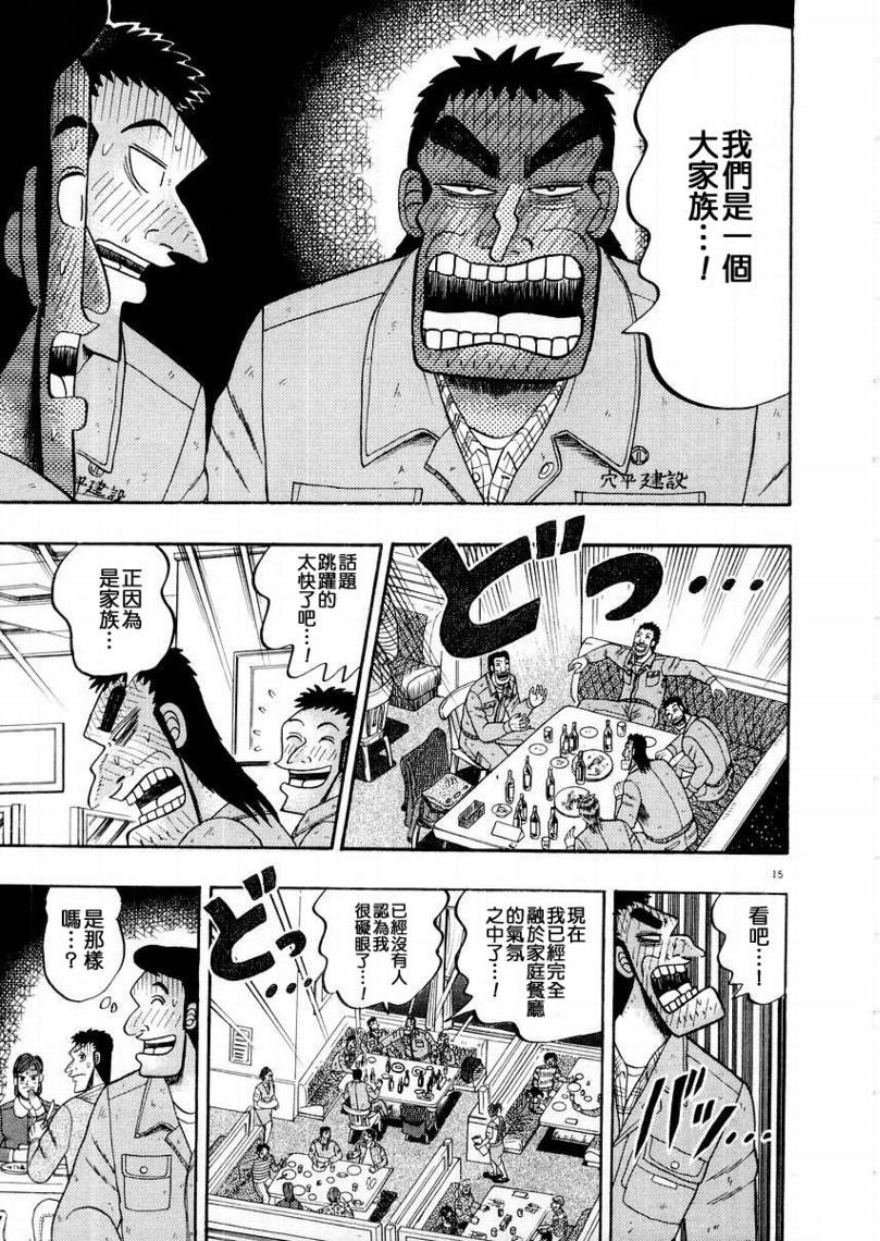CH1214