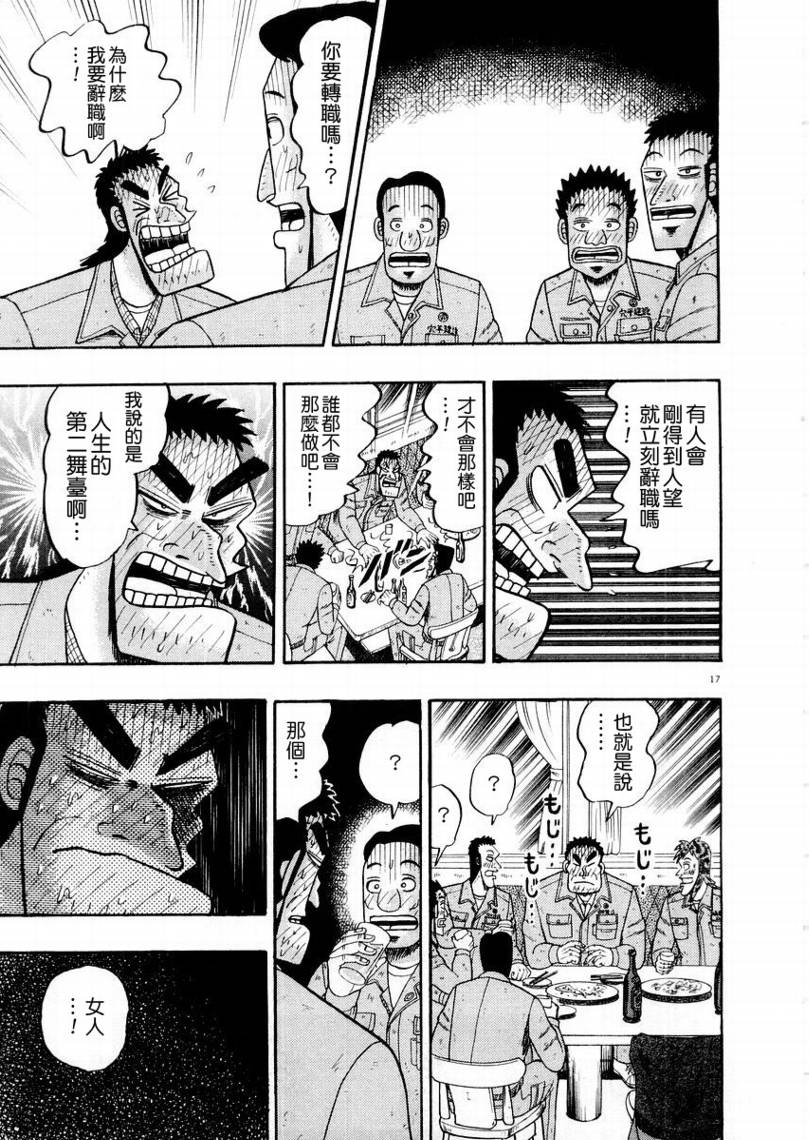 CH1216