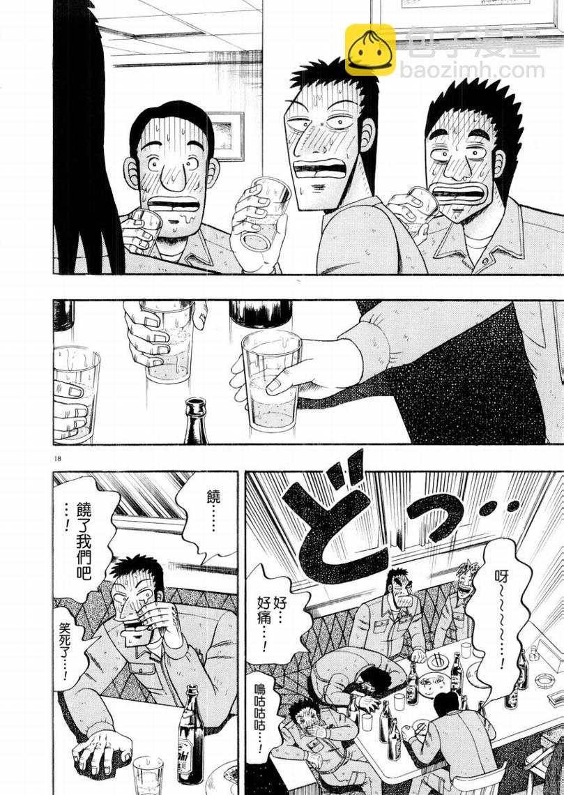 CH1217