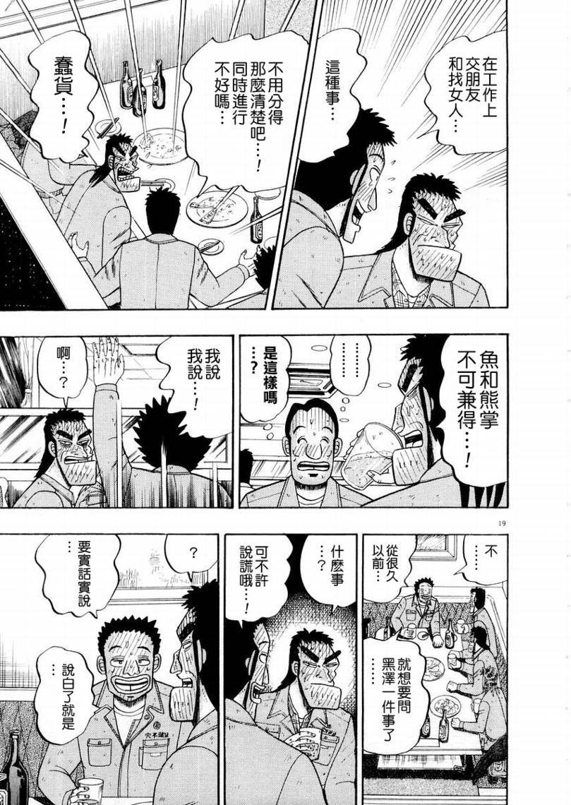 CH1218