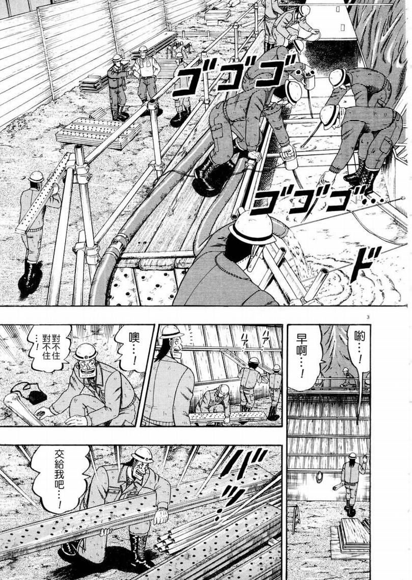 CH122