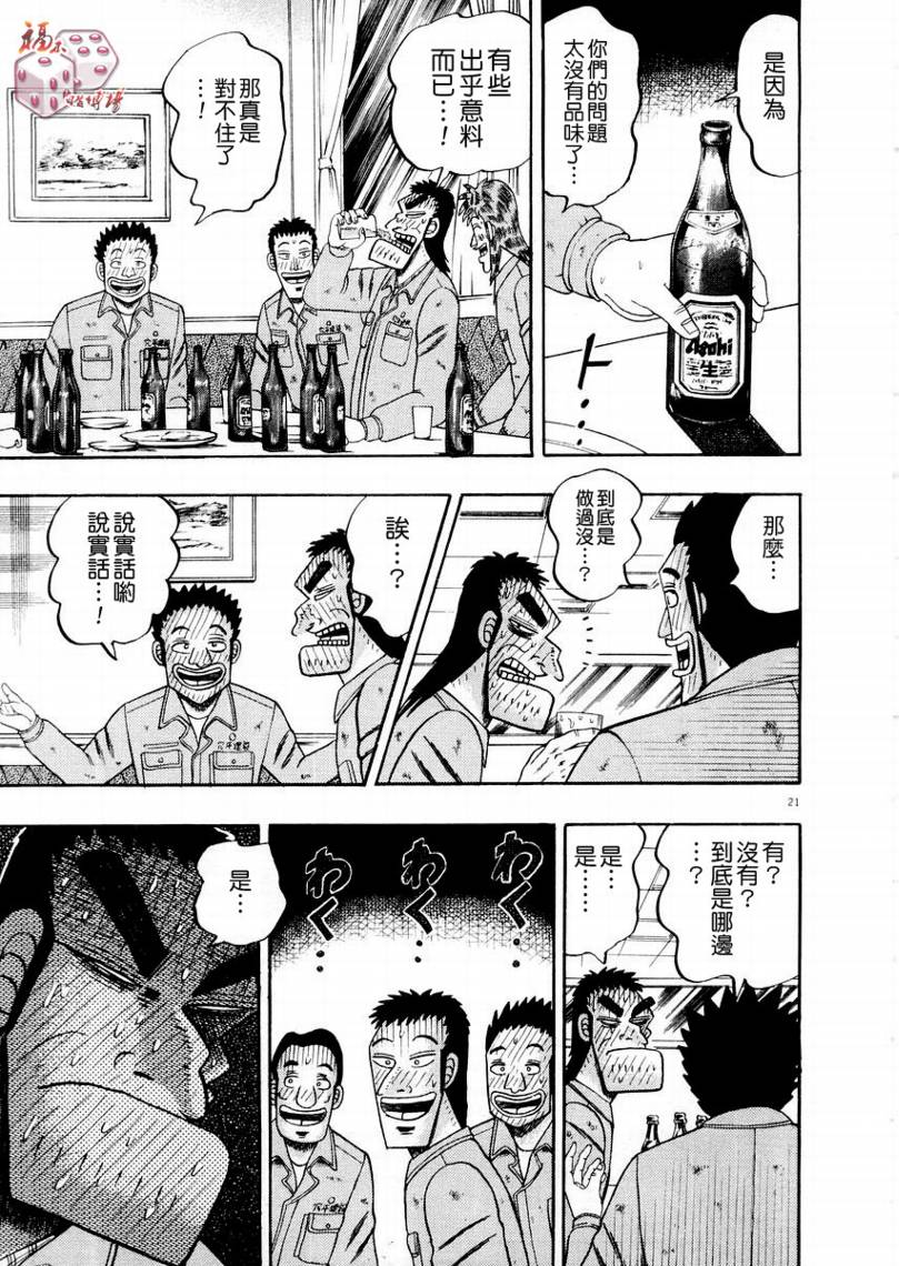 CH1220